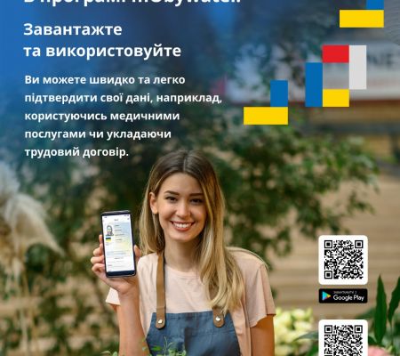 Ulotka Diia.pl w języku ukraińskim